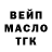 Alpha-PVP СК ObscureNemesis