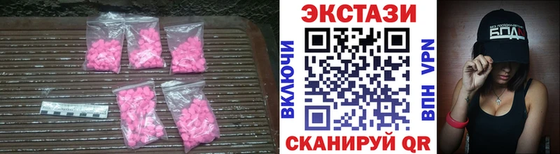 ЭКСТАЗИ круглые Козьмодемьянск