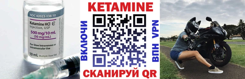 Кетамин VHQ  Козьмодемьянск 