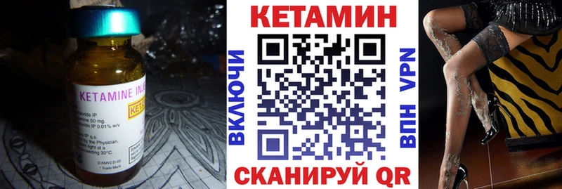 КЕТАМИН VHQ Козьмодемьянск
