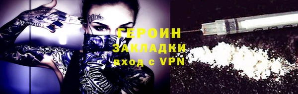 таблы Белокуриха