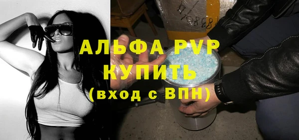 наркотики Беломорск