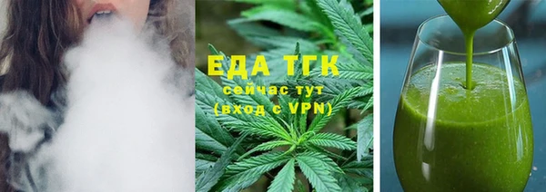 таблы Белокуриха