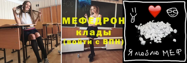 таблы Белокуриха
