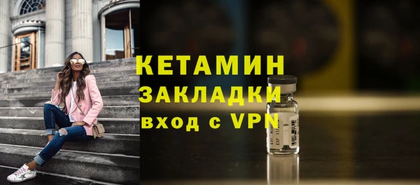 наркотики Беломорск