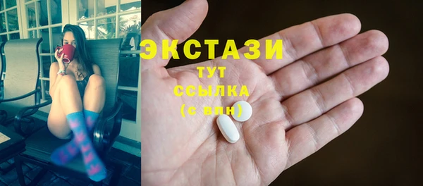 наркотики Беломорск
