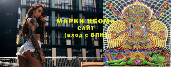 таблы Белокуриха