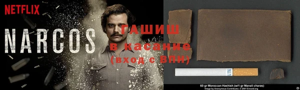 тгк Белоозёрский