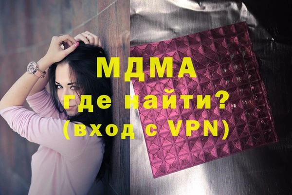 таблы Белокуриха
