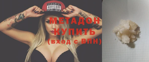 таблы Белокуриха