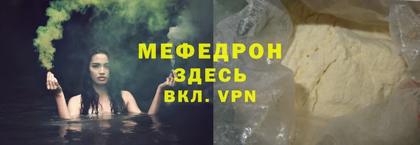 таблы Белокуриха
