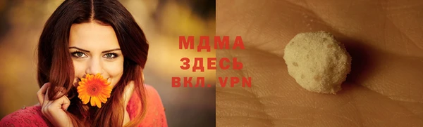 тгк Белоозёрский
