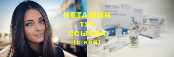 таблы Белокуриха
