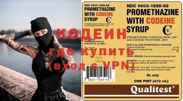 тгк Белоозёрский