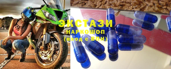 таблы Белокуриха