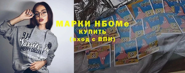 тгк Белоозёрский