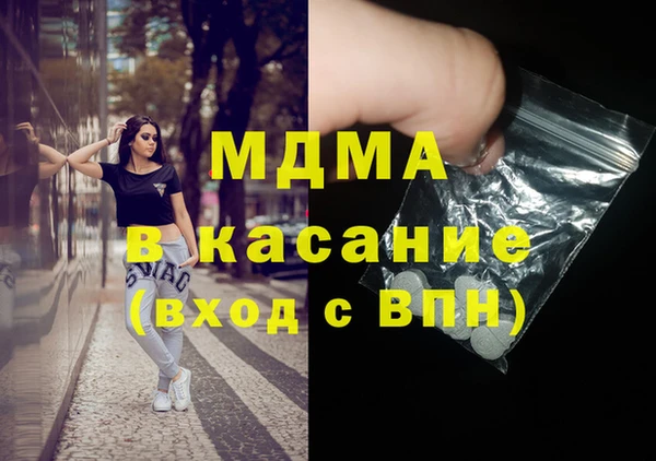 тгк Белоозёрский