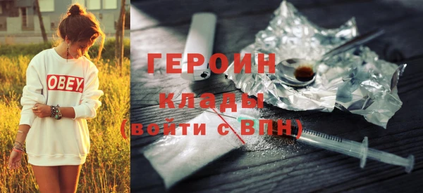 наркотики Беломорск