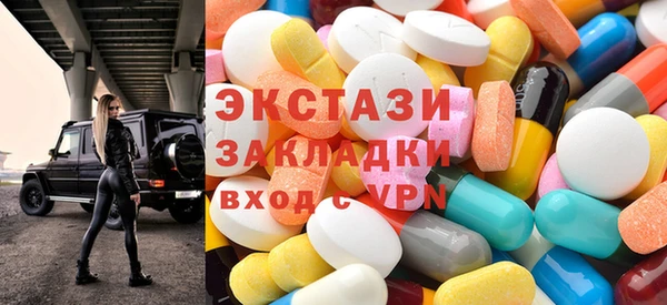 наркотики Беломорск