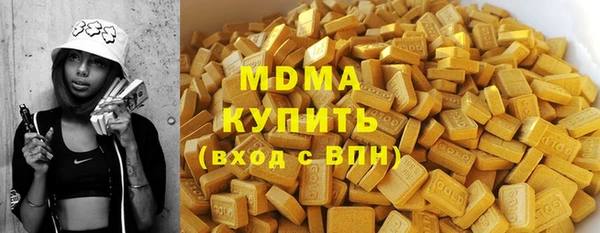 таблы Белокуриха