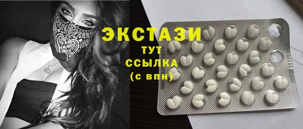 соль ск Куйбышев