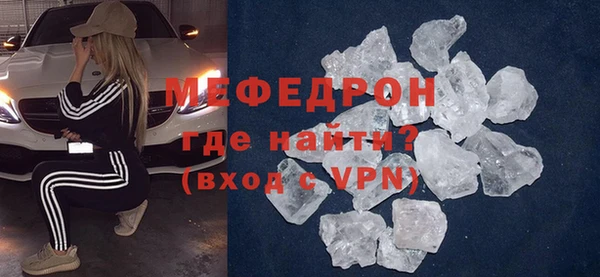 тгк Белоозёрский