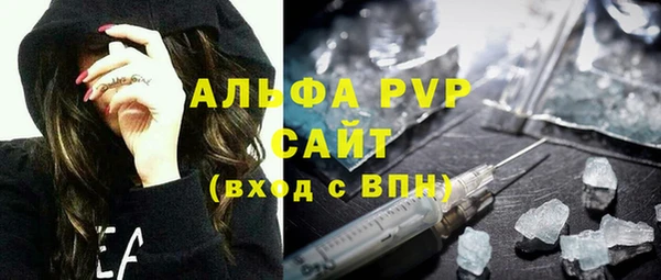 таблы Белокуриха
