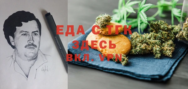таблы Белокуриха