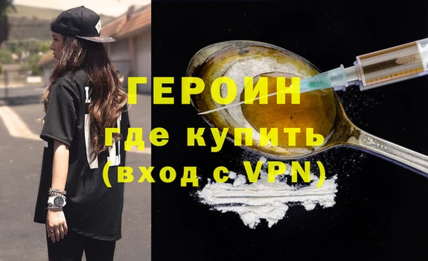 наркотики Беломорск