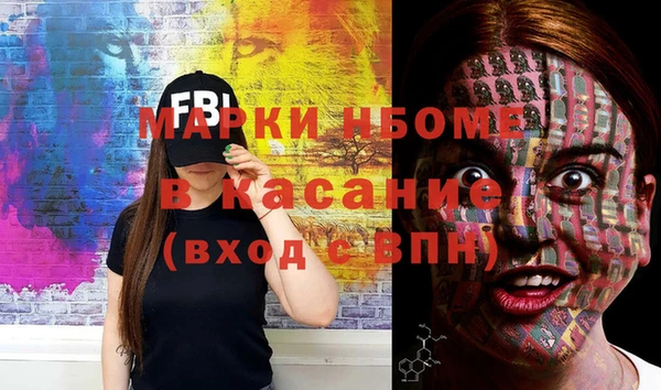 меф VHQ Кулебаки