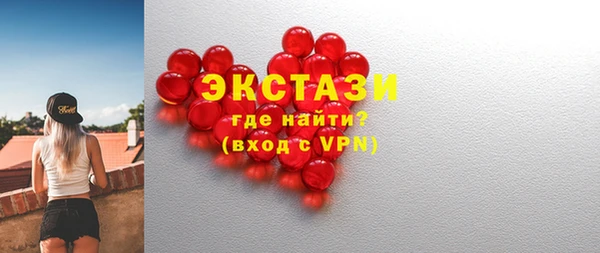 тгк Белоозёрский
