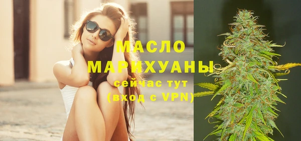 таблы Белокуриха