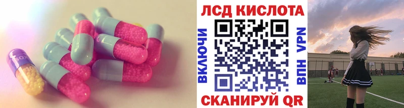 Лсд 25 экстази ecstasy  Козьмодемьянск 