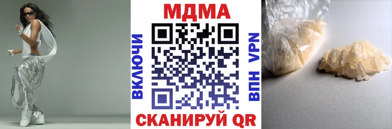 ОМГ ОМГ рабочий сайт  Козьмодемьянск  МДМА VHQ  купить закладку 