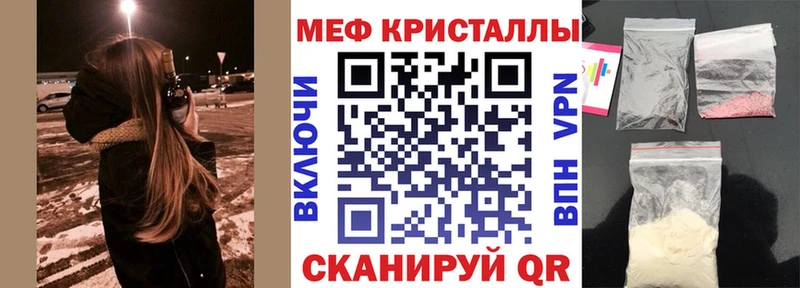 даркнет телеграм  Козьмодемьянск  Меф мяу мяу 