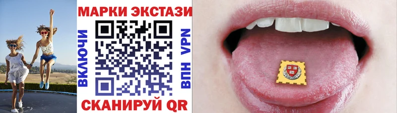 Марки N-bome 1,8мг  Козьмодемьянск 