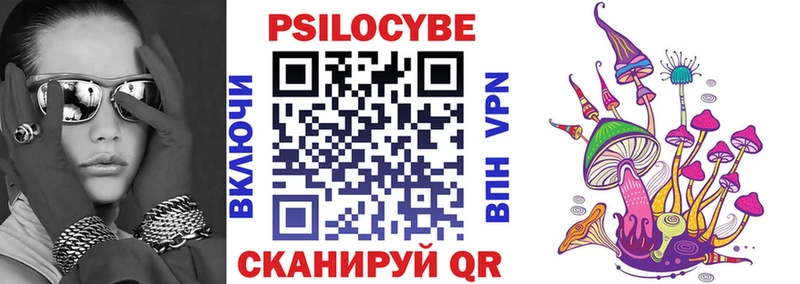 Псилоцибиновые грибы Cubensis  дарнет шоп  Козьмодемьянск 